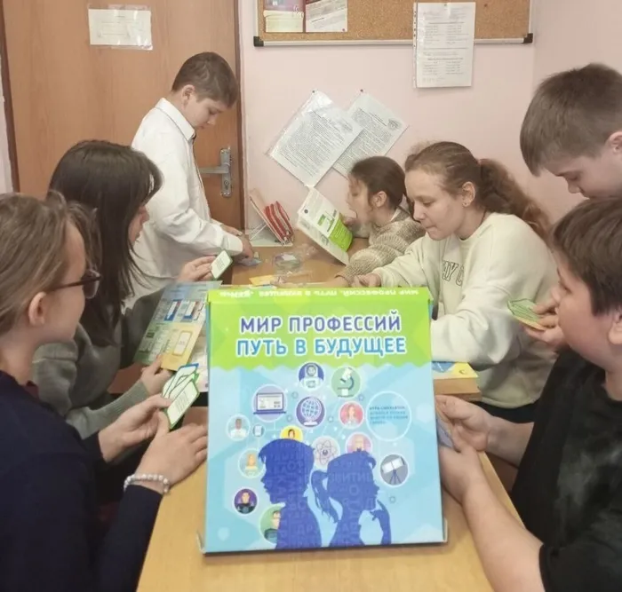 мир профессий